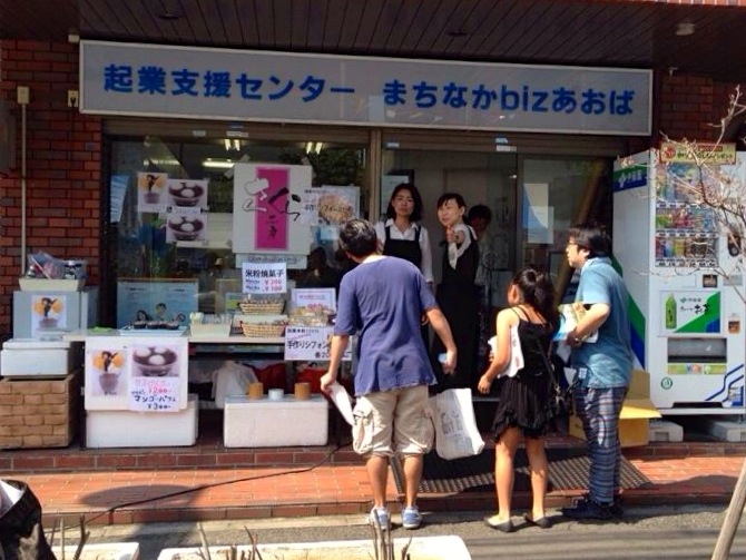 横浜市青葉区たまプラーザ レンタルオフィス 店頭販売スペース